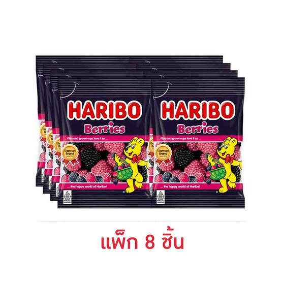 ฮาริโบ้ เยลลี่กลิ่นเบอร์รี่ 45 กรัม (แพ็ก 8 ชิ้น)