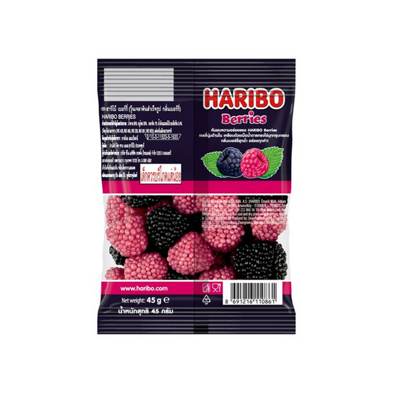 ฮาริโบ้ เยลลี่กลิ่นเบอร์รี่ 45 กรัม (แพ็ก 8 ชิ้น)
