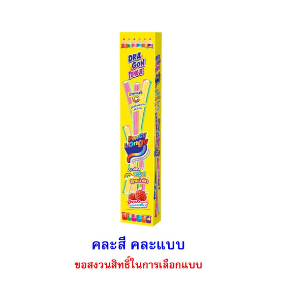 ดราก้อนทังค์ กัมมี่เพนซิลแท่งยาวสตรอเบอร์รี่สอดไส้ครีม คละแบบ 26 กรัม (แพ็ก 12 ชิ้น)