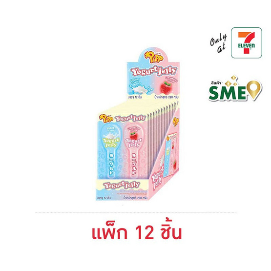 พิพ เจลลี่สติ๊กโยเกิร์ต&สตอเบอร์รี่ 24 กรัม (แพ็ก 12 ชิ้น)