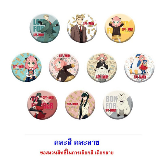 สแนคทาวน์ ขนมอบกรอบรสโอวัลตินพร้อมกระจกสปายแฟมิลี่ คละแบบ 8 กรัม (แพ็ก 8 ชิ้น)