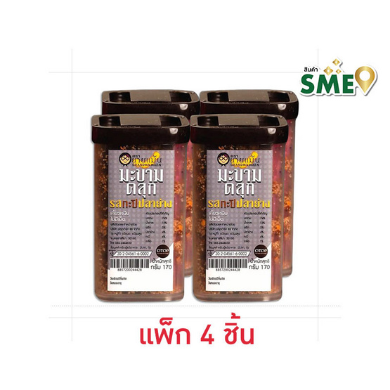 OTOP ยายแม้น มะขามคลุกรสกะปิปลาย่าง 170 กรัม (แพ็ก 4 ชิ้น)