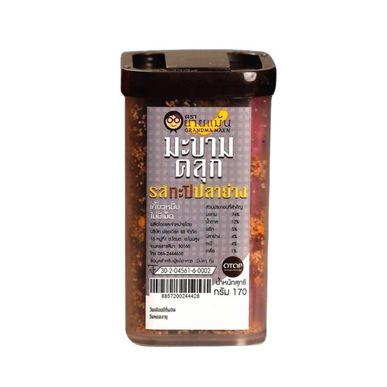 OTOP ยายแม้น มะขามคลุกรสกะปิปลาย่าง 170 กรัม (แพ็ก 4 ชิ้น)