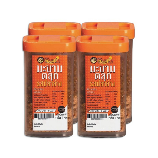 OTOP ยายแม้น มะขามคลุกรสปลาย่าง 170 กรัม (แพ็ก 4 ชิ้น)