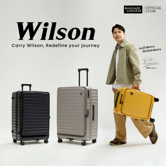 BAGGAGE LUGGAGE กระเป๋าเดินทาง รุ่น WILSON สี GREY