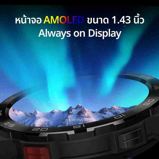 Mibro นาฬิกา Smart Watch GS Pro