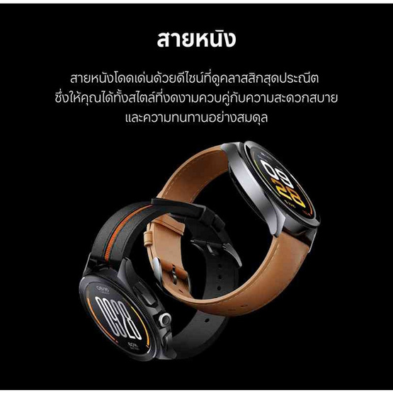 Xiaomi นาฬิกา Smart Watch 2 Pro