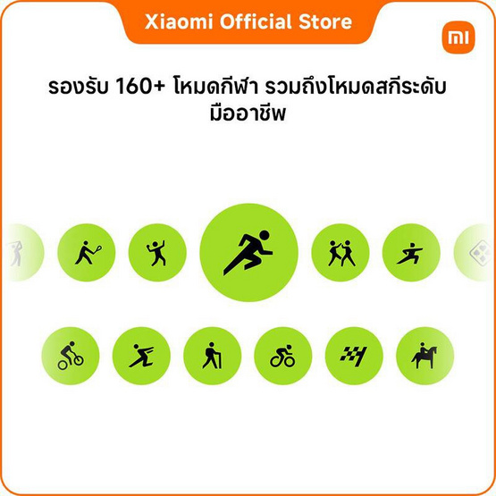 Xiaomi นาฬิกา Smart Watch 2