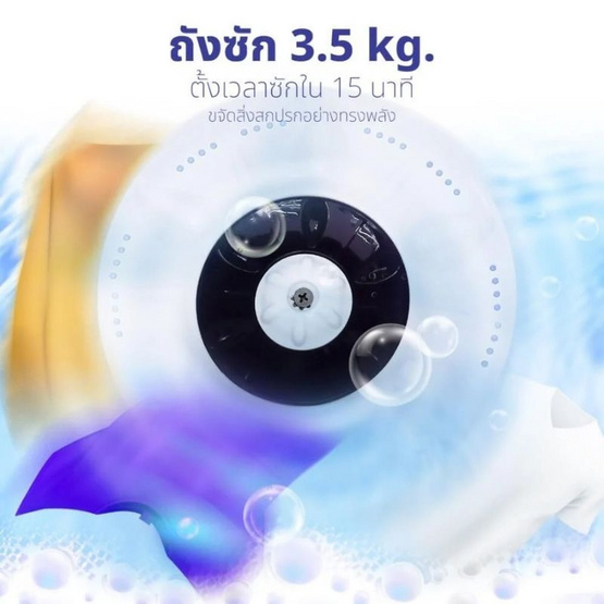 KASHIWA เครื่องซักผ้า 2 ถัง ซัก 3.5 Kg ปั่น 2 Kg รุ่น S36D ขาว