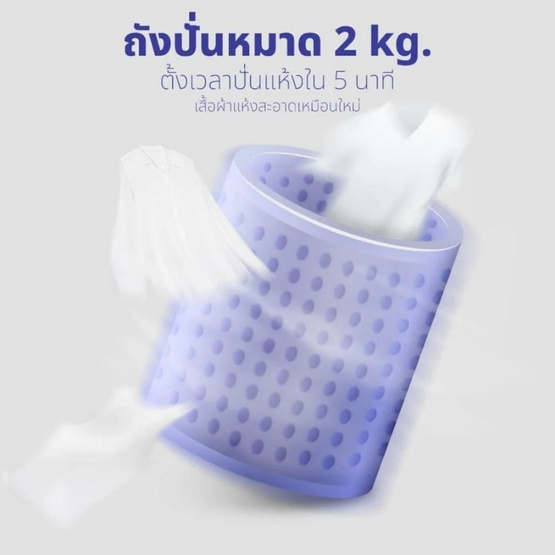 KASHIWA เครื่องซักผ้า 2 ถัง ซัก 3.5 Kg ปั่น 2 Kg รุ่น S36D ขาว