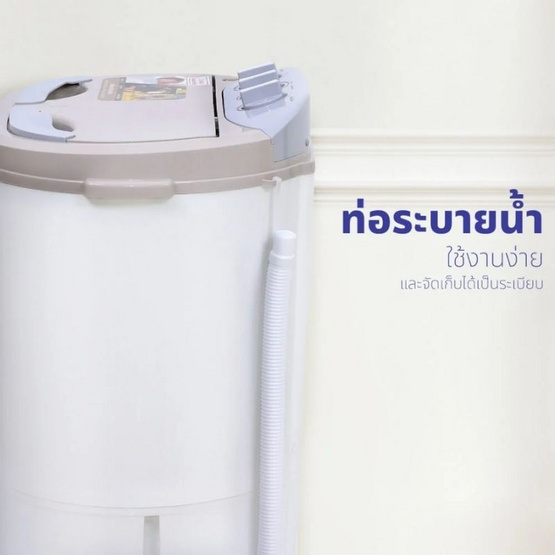 KASHIWA เครื่องซักผ้า 2 ถัง ซัก 3.5 Kg ปั่น 2 Kg รุ่น S36D ขาว