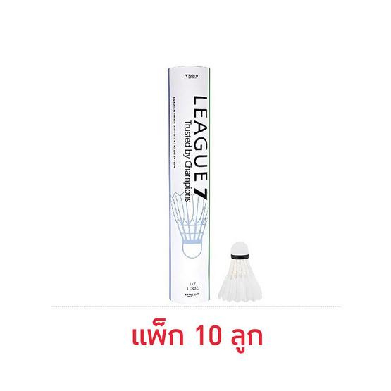 THAI SUN SPOR ลูกแบดมินตัน รุ่น SPEQ-BAT004 เเพ็ก 10 ลูก