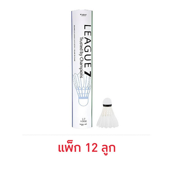 THAI SUN SPORT ลูกแบดมินตัน รุ่น SPEQ-BAT004 (เเพ็ก 12 ลูก)