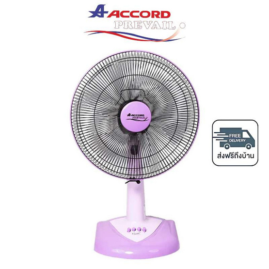 Accord พัดลมตั้งโต๊ะ 16 นิ้ว รุ่น AC-1661