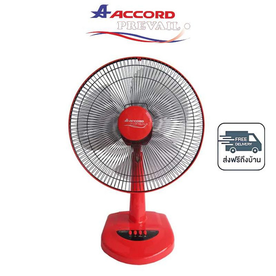 Accord พัดลมตั้งโต๊ะ 16 นิ้ว รุ่น EURO-A