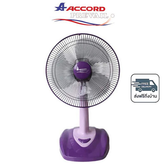 Accord พัดลมตั้งโต๊ะ 16 นิ้ว รุ่น TORNADO