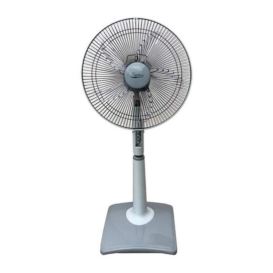 Accord พัดลมตั้งพื้น 16 นิ้ว รุ่น SR-2060