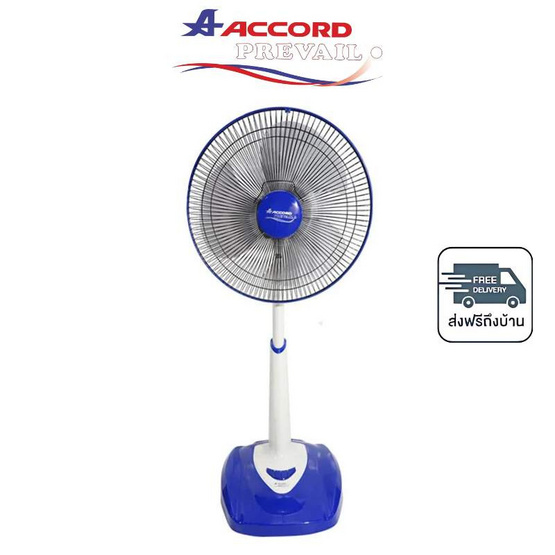 Accord พัดลมตั้งพื้น 16 นิ้ว รุ่น AC-16SL