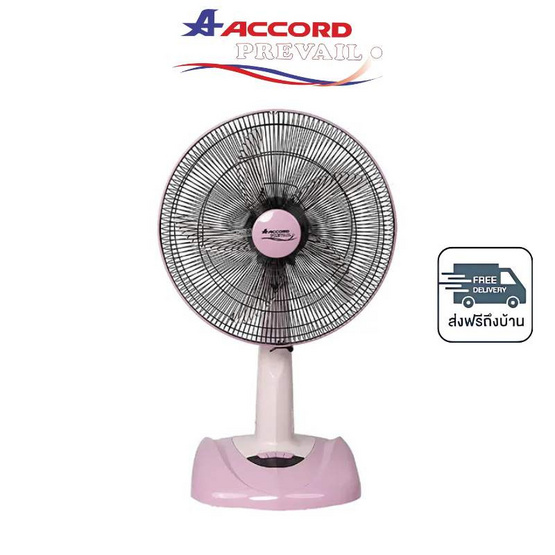 Accord พัดลมตั้งพื้น 18 นิ้ว  รุ่น AC-1881