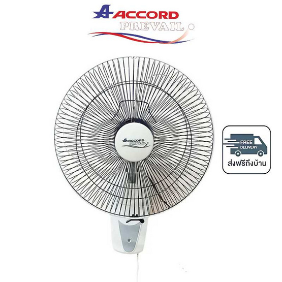 Accord พัดลมติดผนัง 16 นิ้ว รุ่น WF-162