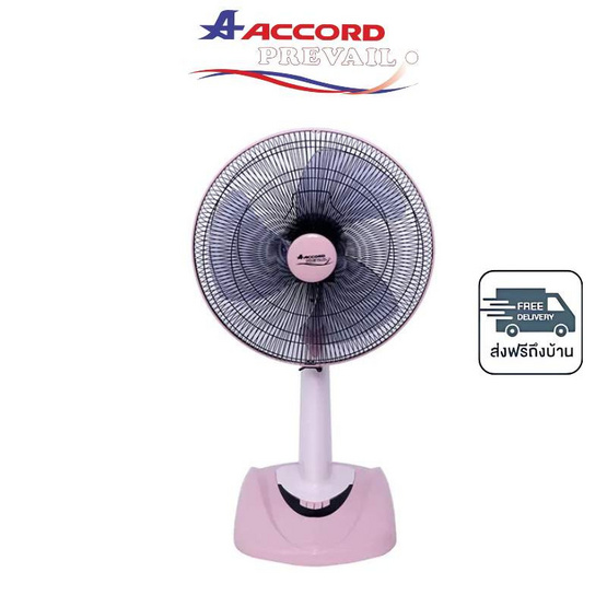 Accord พัดลมสไลด์ 18 นิ้ว รุ่น AC-18SL