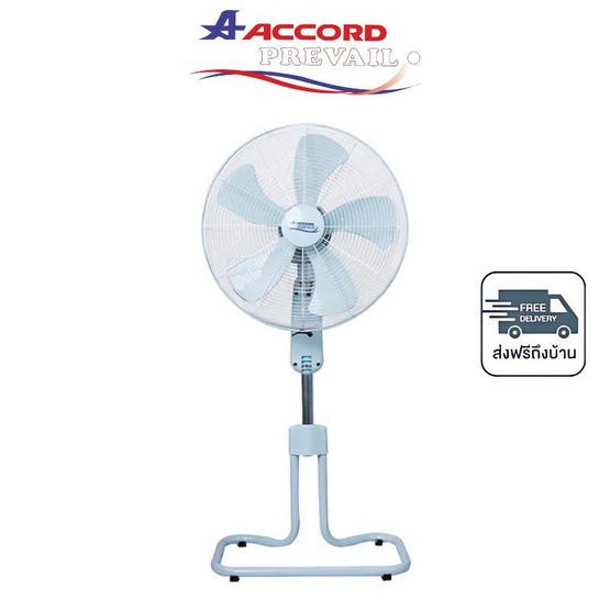Accord พัดลมอุตสาหกรรม 18 นิ้ว  รุ่น AC-18HCT