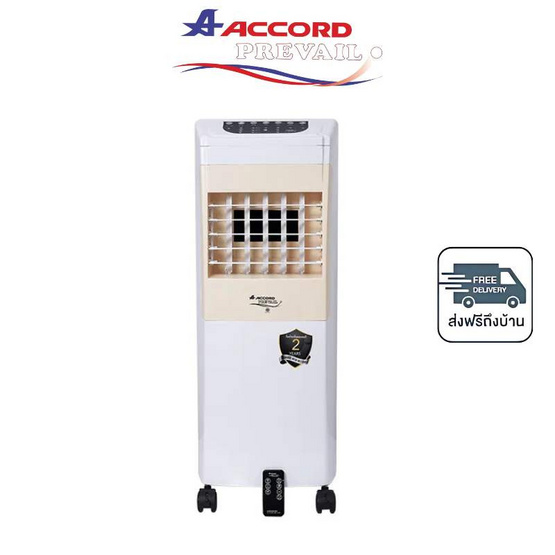 Accord พัดลมไอเย็น 6 ลิตร รุ่น AC-012R