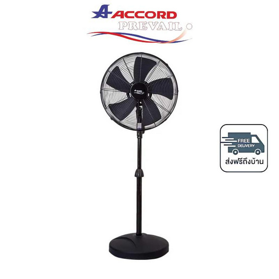 Accord พัดลมอุตสาหกรรม 24 นิ้ว รุ่น AC-60HP