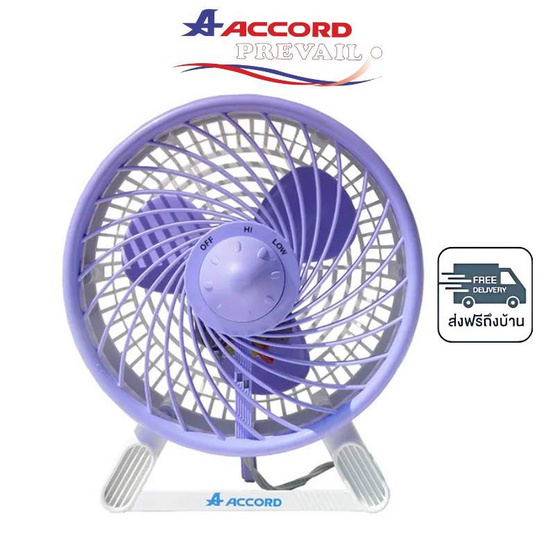Accord พัดลมตั้งโต๊ะ 7 นิ้ว รุ่น DT-78