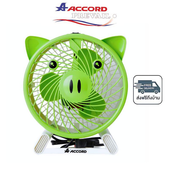 Accord พัดลมตั้งโต๊ะ 7 นิ้ว รุ่น AC-07 หมู