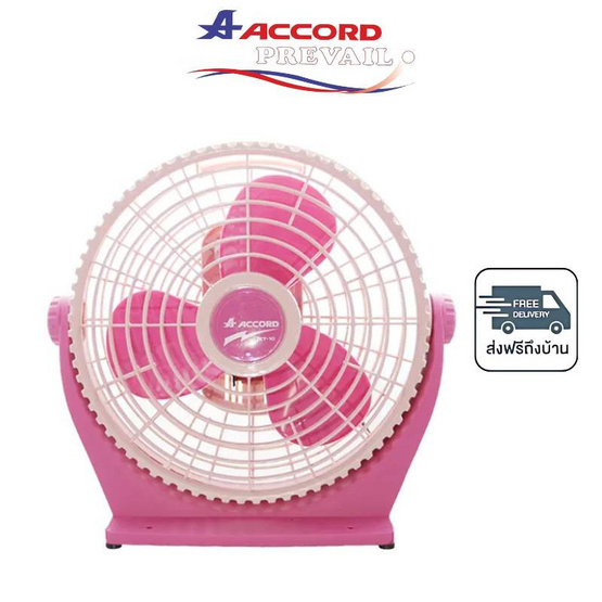 Accord พัดลมตั้งโต๊ะ 10 นิ้ว รุ่น JET-10