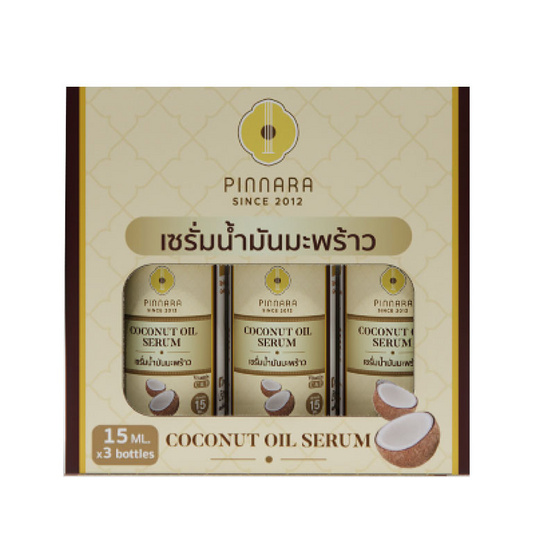 Pinnara เซรั่มน้ำมันมะพร้าว Coconut Oil serum 15มล.(แพ็ก 3 ชิ้น)