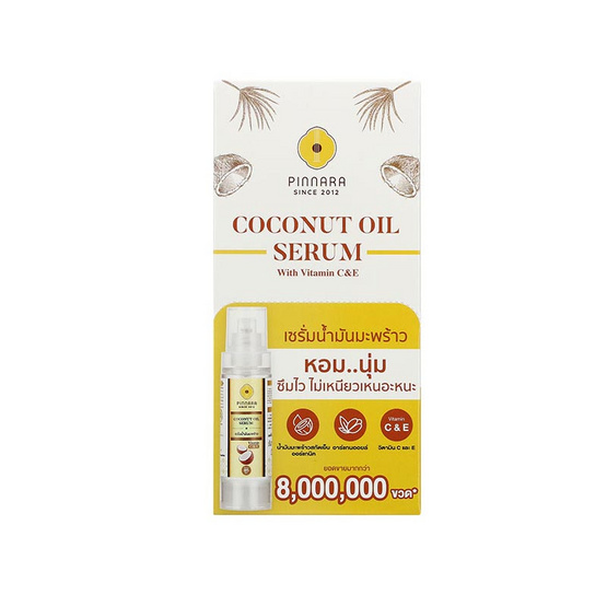 Pinnara เซรั่มน้ำมันมะพร้าว Coconut Oil serum 10มล.(แพ็ก 6 ชิ้น)