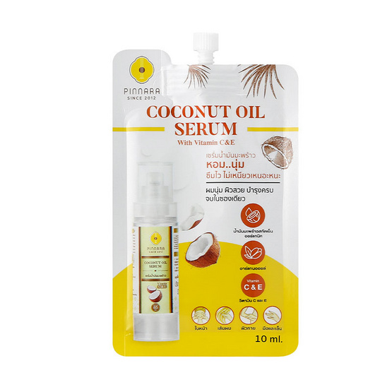 Pinnara เซรั่มน้ำมันมะพร้าว Coconut Oil serum 10มล.(แพ็ก 6 ชิ้น)