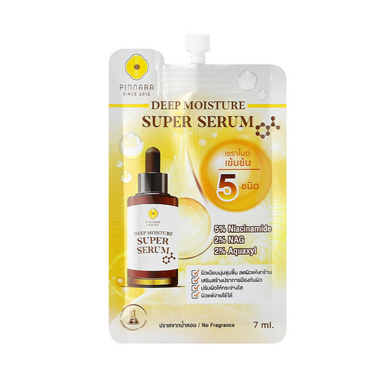 Pinnara เซรั่มน้ำมันมะพร้าว Deep Moisture Super serum 7มล.(แพ็ก 6 ชิ้น)