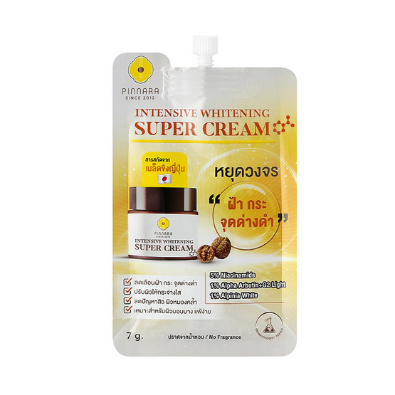 Pinnara ครีมบำรุงผิวหน้า Whitening Super Cream 7กรัม (แพ็ก 6 ชิ้น)