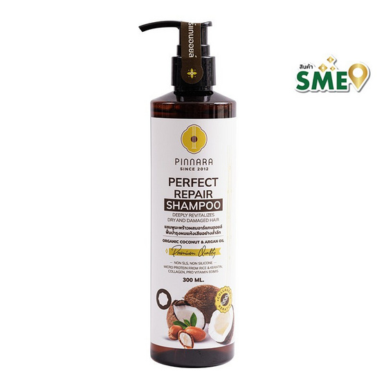 Pinnara แชมพู Perfect Repair Shampoo 300มล.