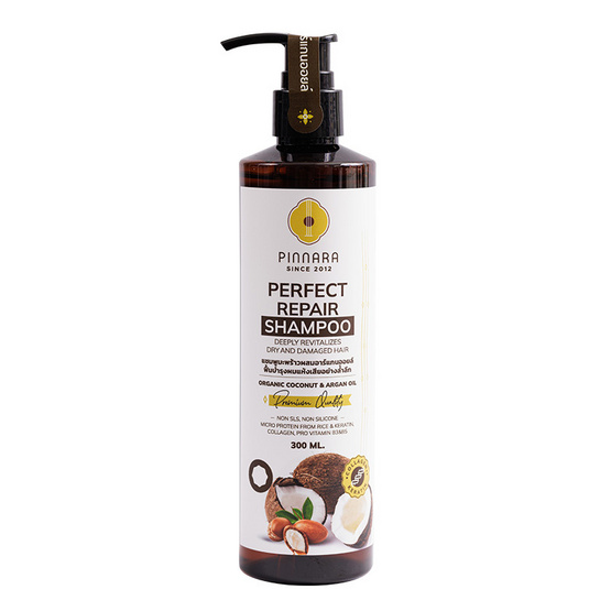 Pinnara แชมพู Perfect Repair Shampoo 300มล.
