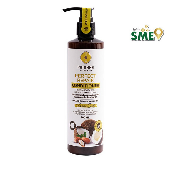 Pinnara ครีมนวดผม Perfect Repair Conditioner 300มล.