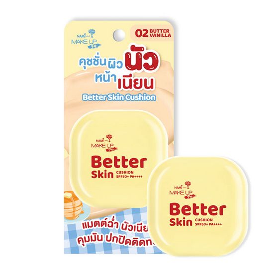 นามิ เมค อัพ โปร เบทเทอร์ สกิน คุชชั่น เอสพีเอฟ50+ พีเอ++++ 10 กรัม 02 บัทเทอร์ วานิลลา