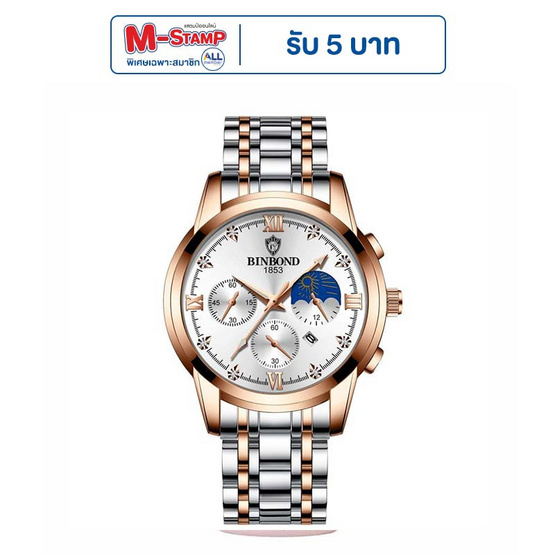 BINBOND นาฬิกาข้อมือ รุ่น B35912-RG/WH