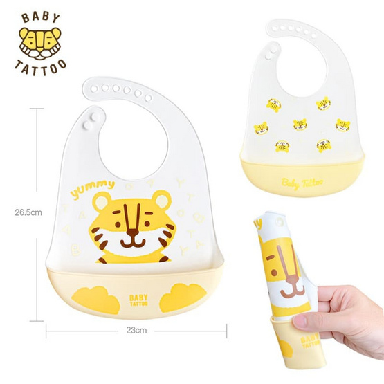BABY TATTOO ผ้ากันเปื้อนเด็กซิลิโคน 1ชิ้น ลายเสือเล็ก