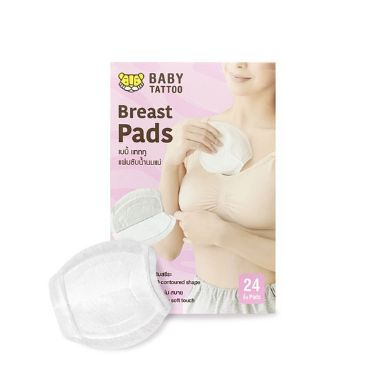 BABY TATTOO  BABY TATTOO แผ่นซับน้ำนมแม่ ผิวหน้ารังผึ้ง 24ชิ้น สีขาว