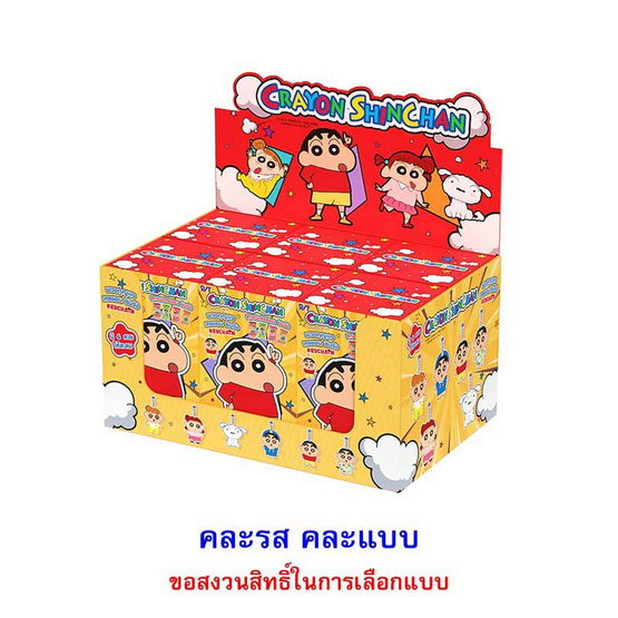 เครยอนชินจัง ลูกอมรวมรสพร้อมพวงกุญแจ คละแบบ 18.9 กรัม (แพ็ก 6 ชิ้น)