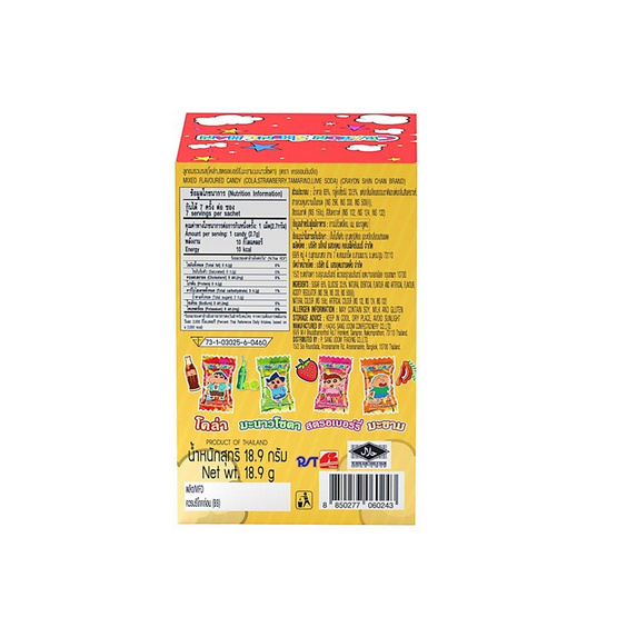 เครยอนชินจัง ลูกอมรวมรสพร้อมพวงกุญแจ คละแบบ 18.9 กรัม (แพ็ก 6 ชิ้น)