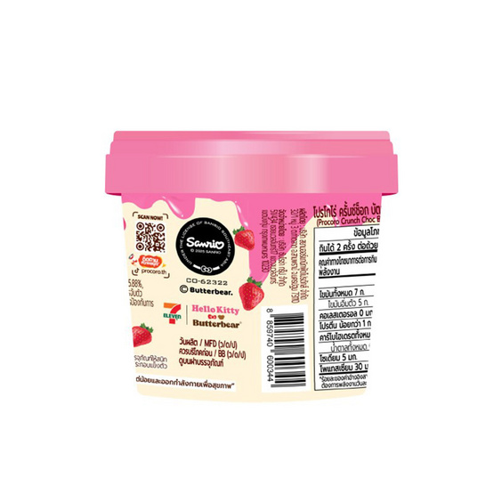 โปรโกโร่ครั้นช็อก สตรอเบอร์รี่บัตเตอแบร์คิตตี้เลิฟ 45 กรัม (แพ็ก 3 ชิ้น)