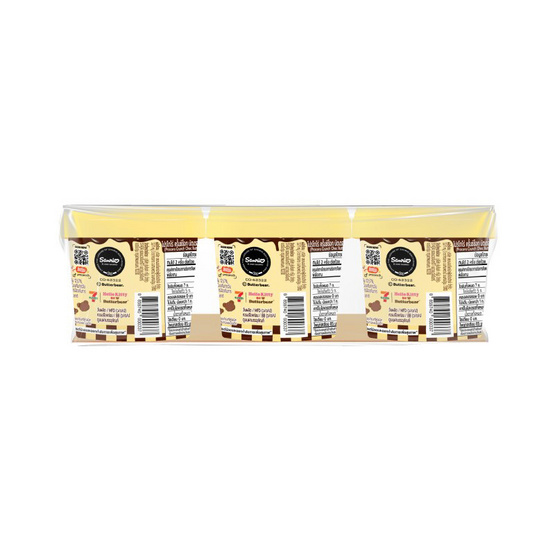 โปรโกโร่ครั้นช์ช็อก บัตเตอแบร์คิตตี้ช็อกโกแลต 45 กรัม (แพ็ก 3 ชิ้น)