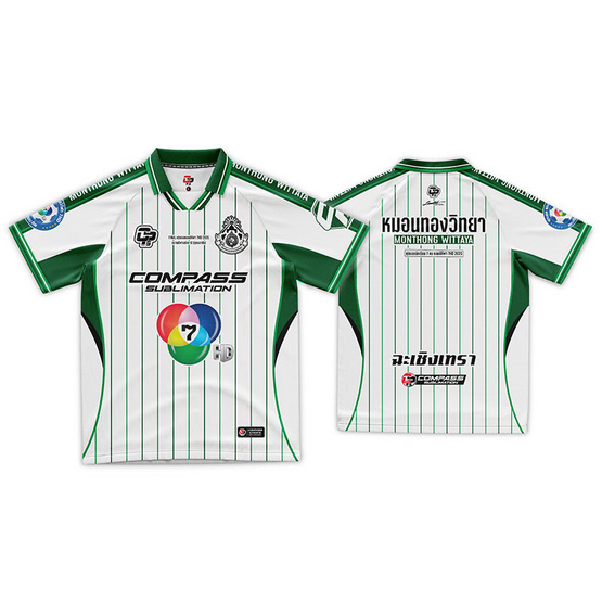 เสื้อคอปกคางหมูหมอนทองวิทยา สีขาว