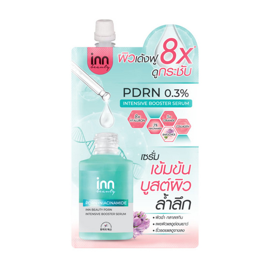 Inn Beauty เซรั่มบำรุงผิวหน้า PDRN Intensive Booster Serum 7 กรัม (แพ็ก 6 ชิ้น)