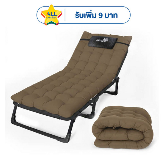 MEDILA เตียงพับ พร้อมที่นอนหนานุ่ม รุ่น CH0138